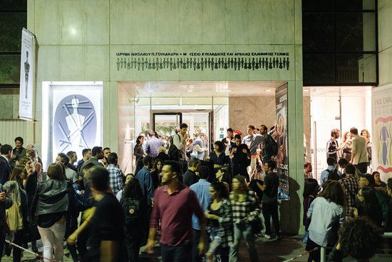 Museum für kykladische Kunst